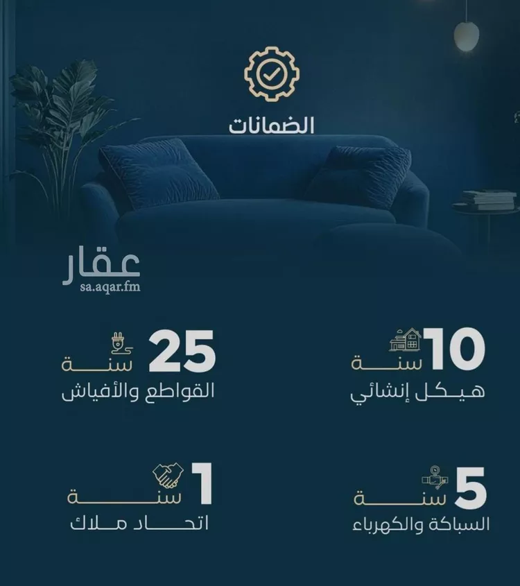 شقة للبيع في شارع الموصلي, حي الفيصلية, مدينة جدة, منطقة مكة المكرمة صورة 3