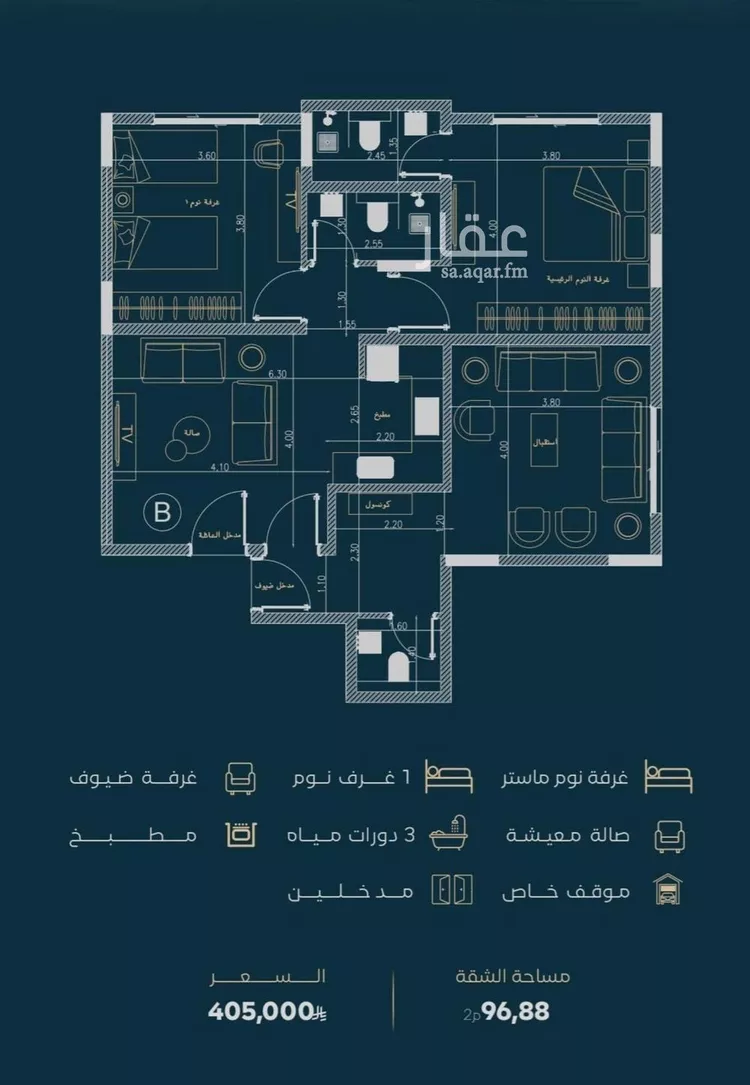 شقة للبيع في شارع الموصلي, حي الفيصلية, مدينة جدة, منطقة مكة المكرمة صورة 2
