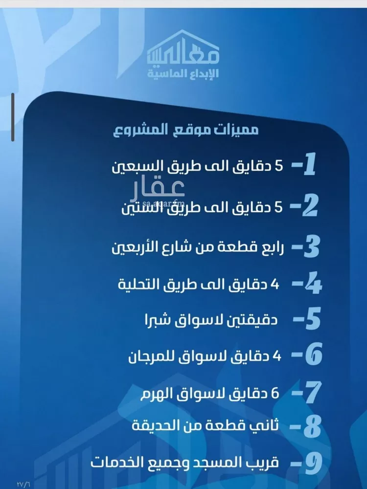 شقة للبيع في حي الصفاء, مدينة جدة, منطقة مكة المكرمة صورة 3