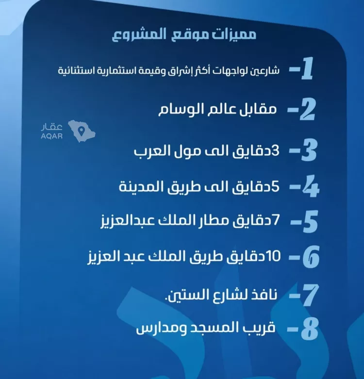 شقة للبيع في شارع نومان, حي النزهة, مدينة جدة, منطقة مكة المكرمة 5