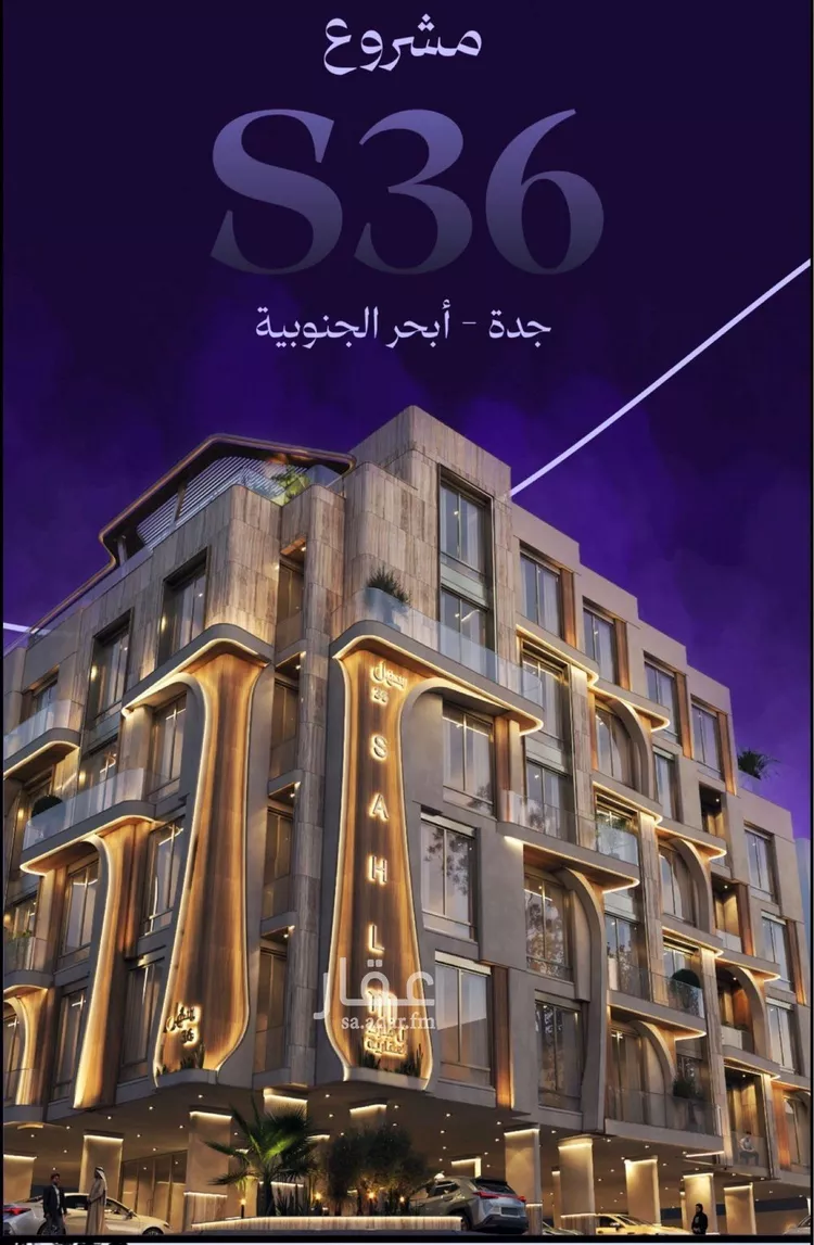 شقة للبيع في شارع الاسدي, حي أبحر الجنوبية, مدينة جدة, منطقة مكة المكرمة صورة 5