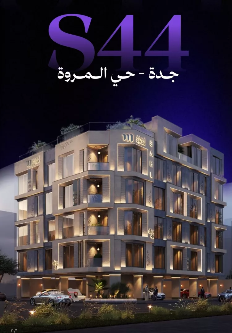 Apartment for Sale in Jeddah Al Marwah