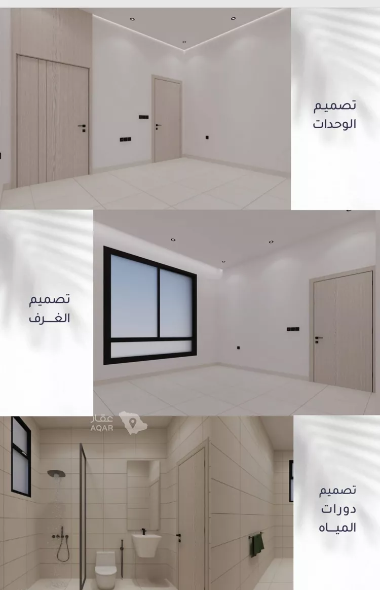 شقة للبيع في شارع أبي عمر الوراق, حي الريان, مدينة جدة, منطقة مكة المكرمة 5