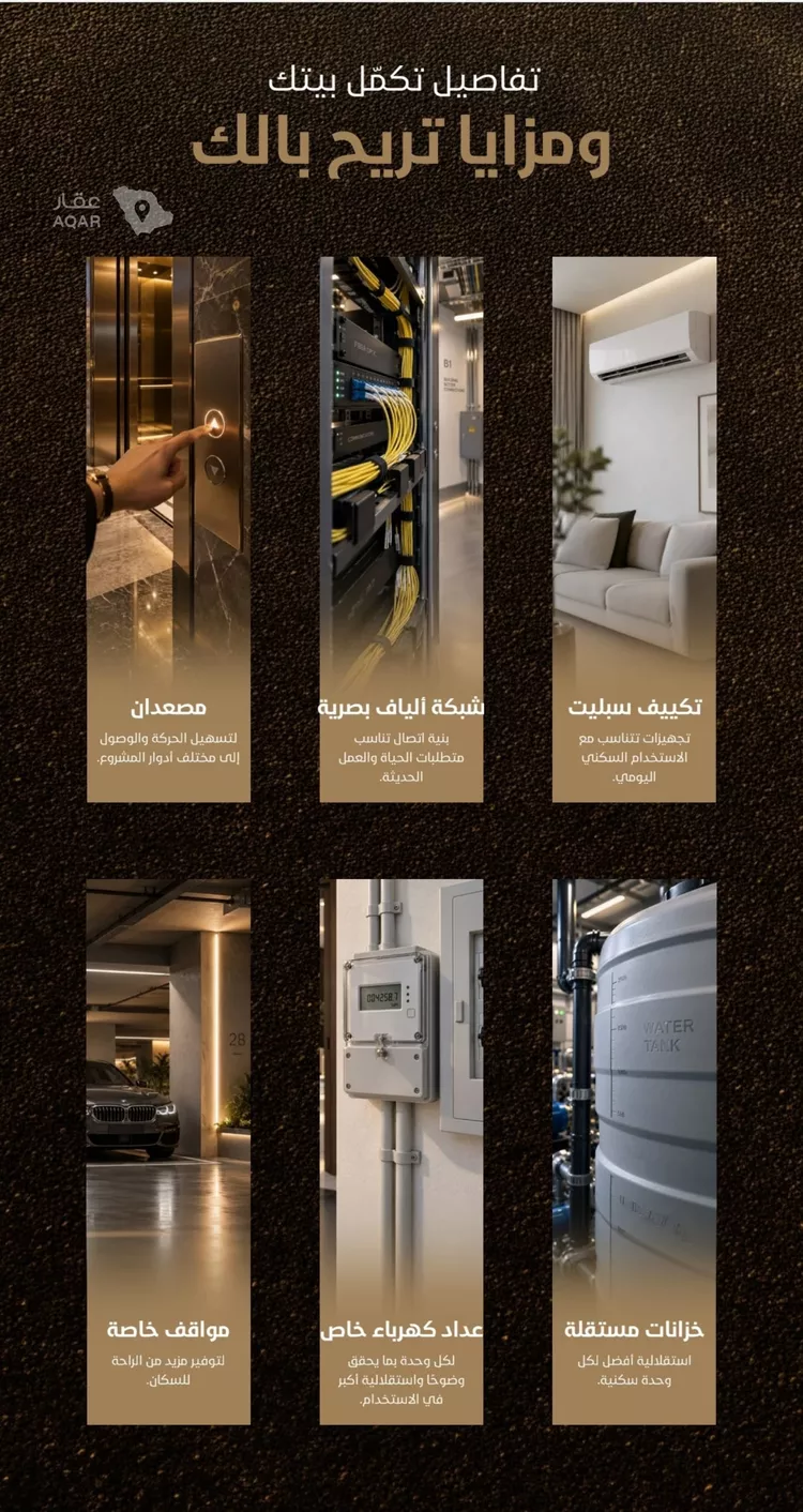 شقة للبيع في شارع الأنهار, حي مشرفة, مدينة جدة, منطقة مكة المكرمة 8