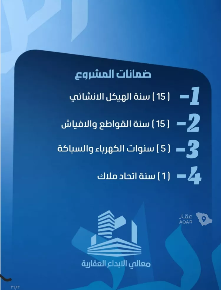 شقة للبيع في شارع نومان, حي النزهة, مدينة جدة, منطقة مكة المكرمة 6