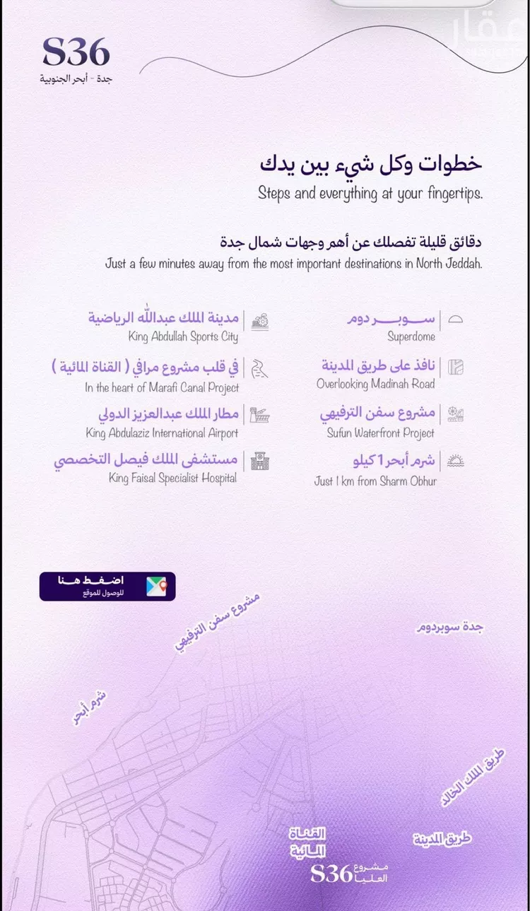 شقة للبيع في شارع الاسد, حي أبحر الجنوبية, مدينة جدة, منطقة مكة المكرمة صورة 4