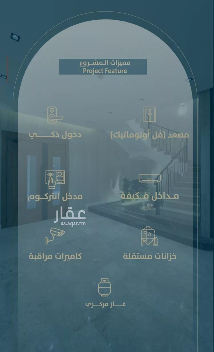 شقة للبيع في شارع ابو كبشه الانصاري, حي النعيم, مدينة جدة, منطقة مكة المكرمة صورة 4