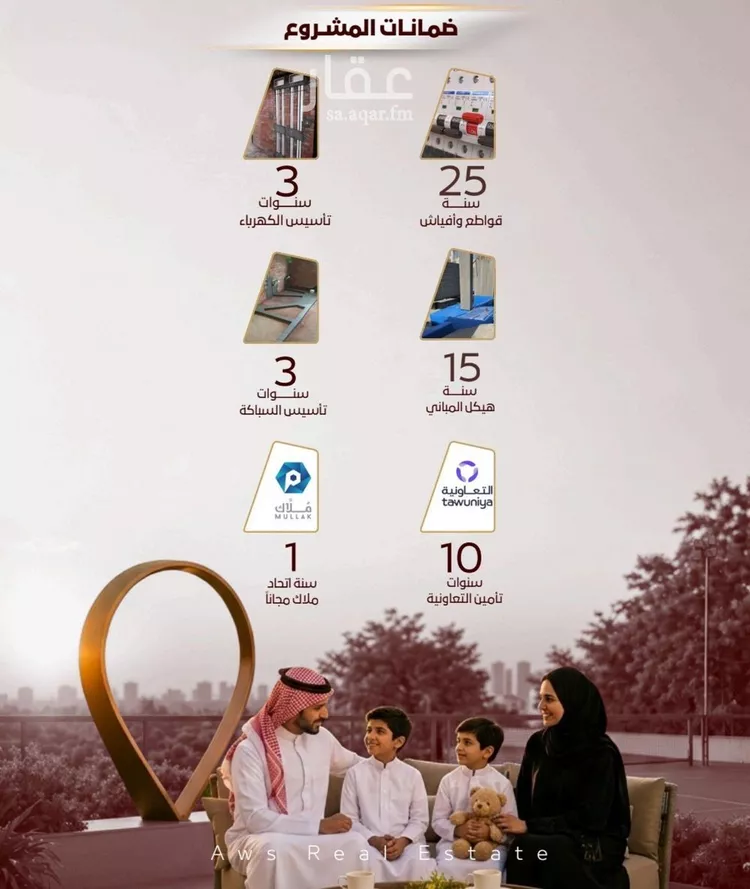 شقة للبيع في شارع الربيع ابن مالك, حي الواحة, مدينة جدة, منطقة مكة المكرمة 6
