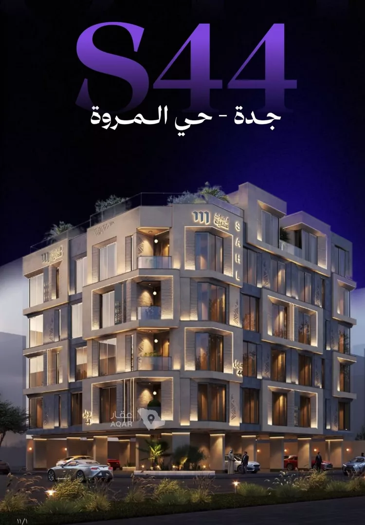 Apartment for Sale in Jeddah Al Marwah