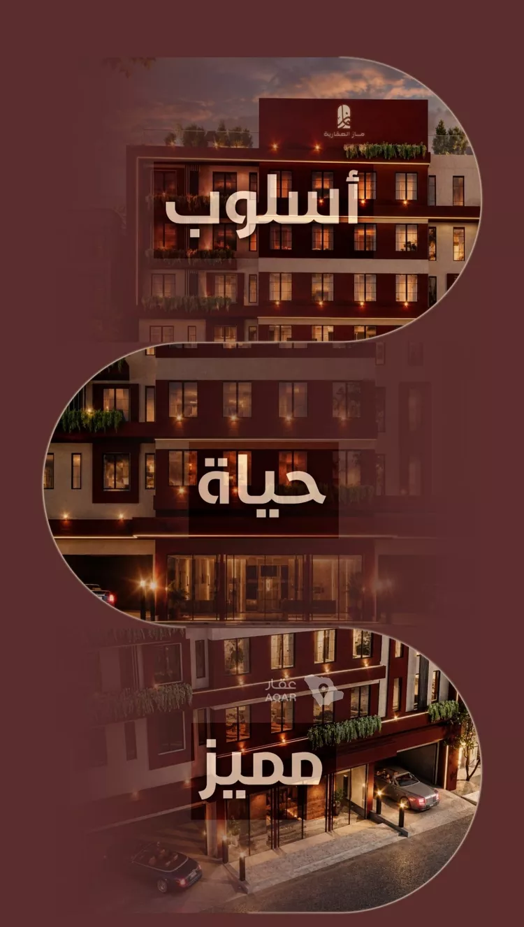 شقة للبيع في شارع ابي بكر الواسطي, حي الريان, مدينة جدة, منطقة مكة المكرمة 4