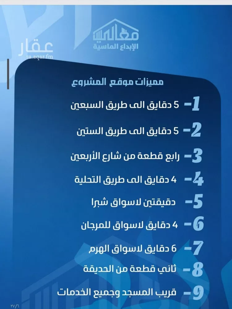 شقة للبيع في شارع ابو معالي الحضري, حي الصفاء, مدينة جدة, منطقة مكة المكرمة صورة 3