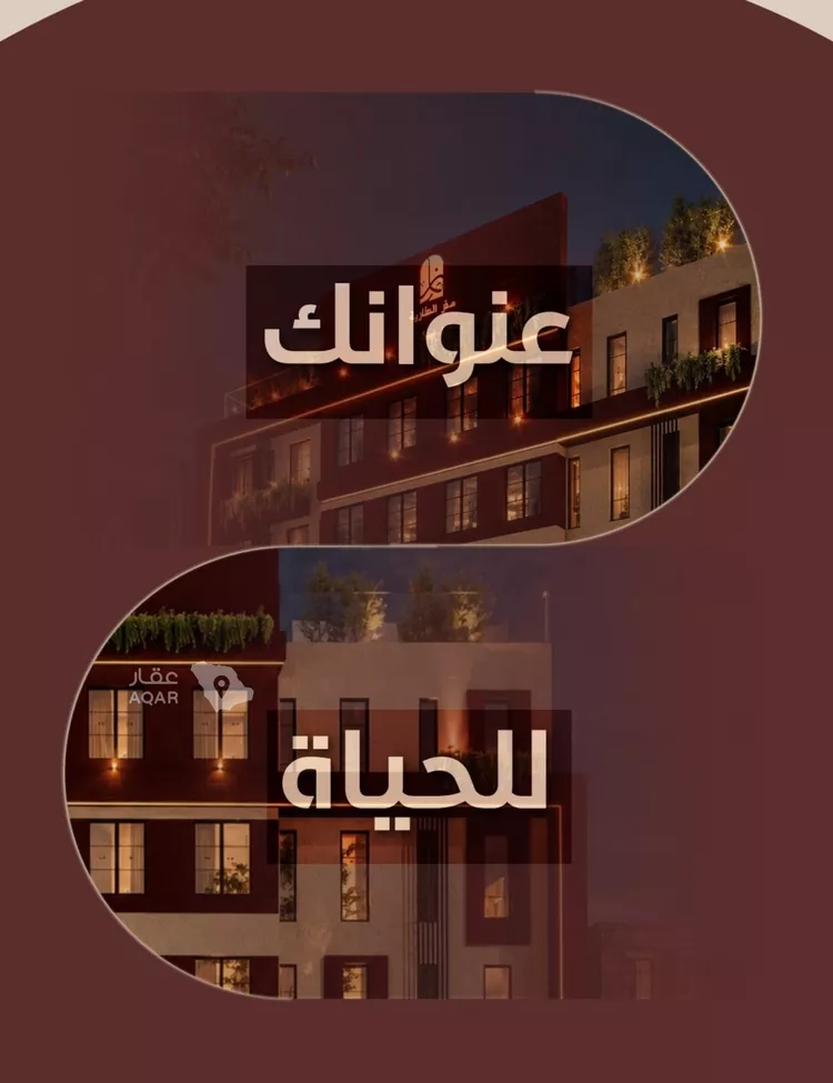 شقة للبيع في شارع ابي بكر الواسطي, حي الريان, مدينة جدة, منطقة مكة المكرمة 3