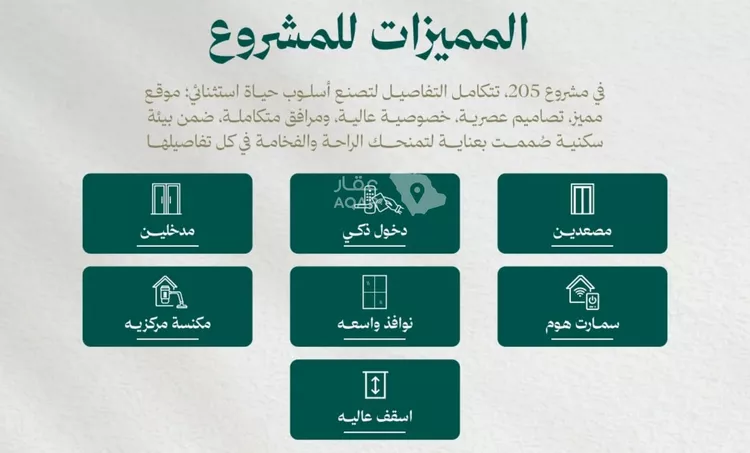 شقة للبيع في شارع العمودي, حي الزهراء, مدينة جدة, منطقة مكة المكرمة 6