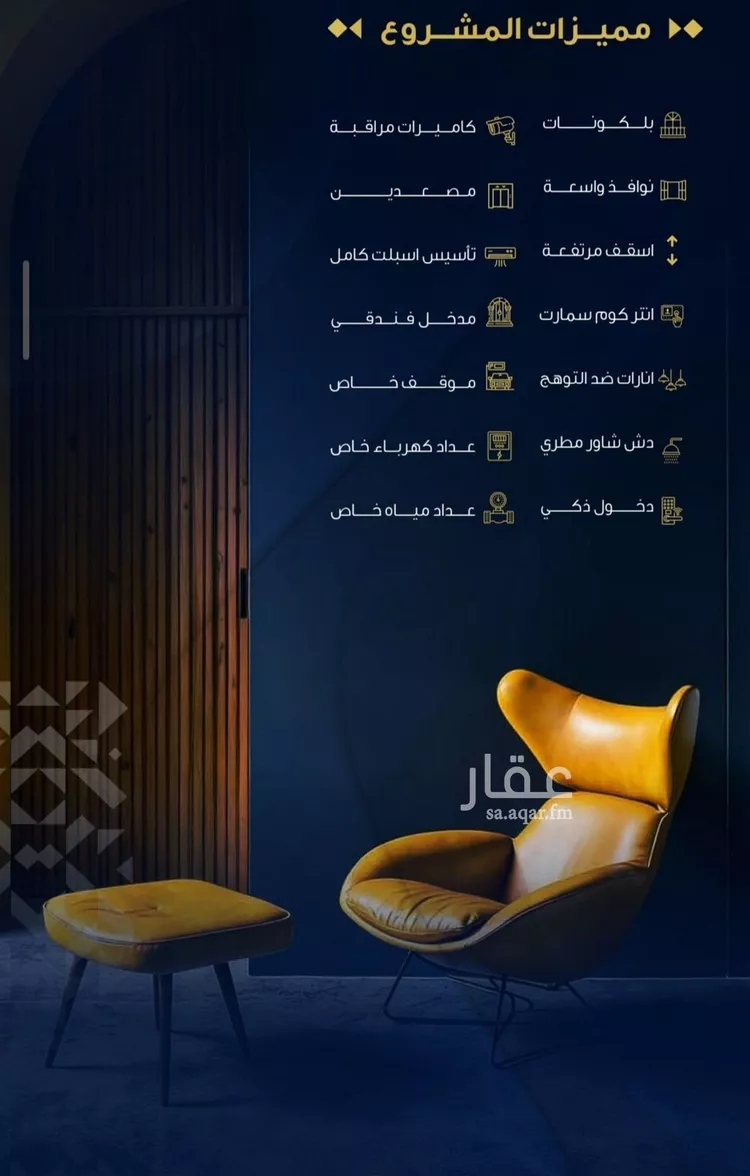 شقة للبيع في حي الصفاء, مدينة جدة, منطقة مكة المكرمة صورة 3