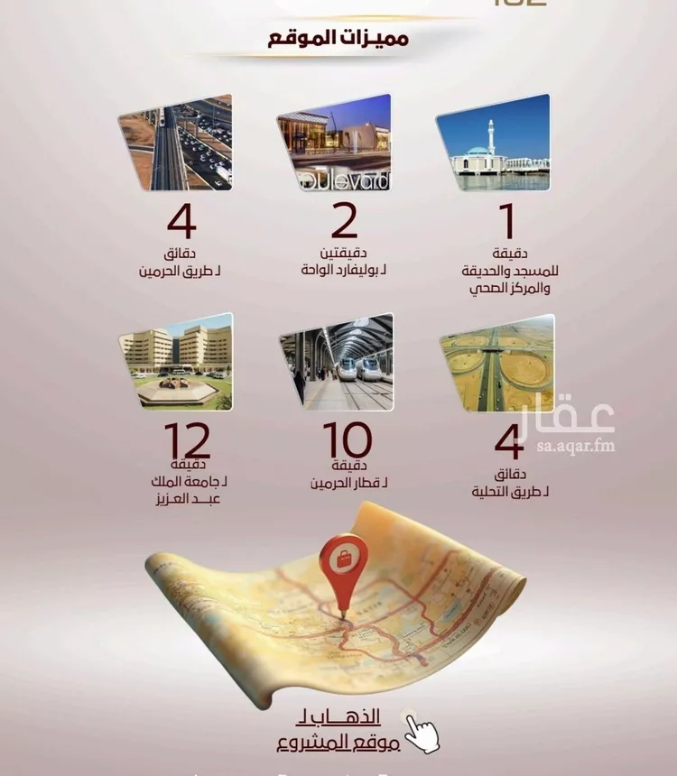 شقة للبيع في شارع الربيع ابن مالك, حي الواحة, مدينة جدة, منطقة مكة المكرمة صورة 5