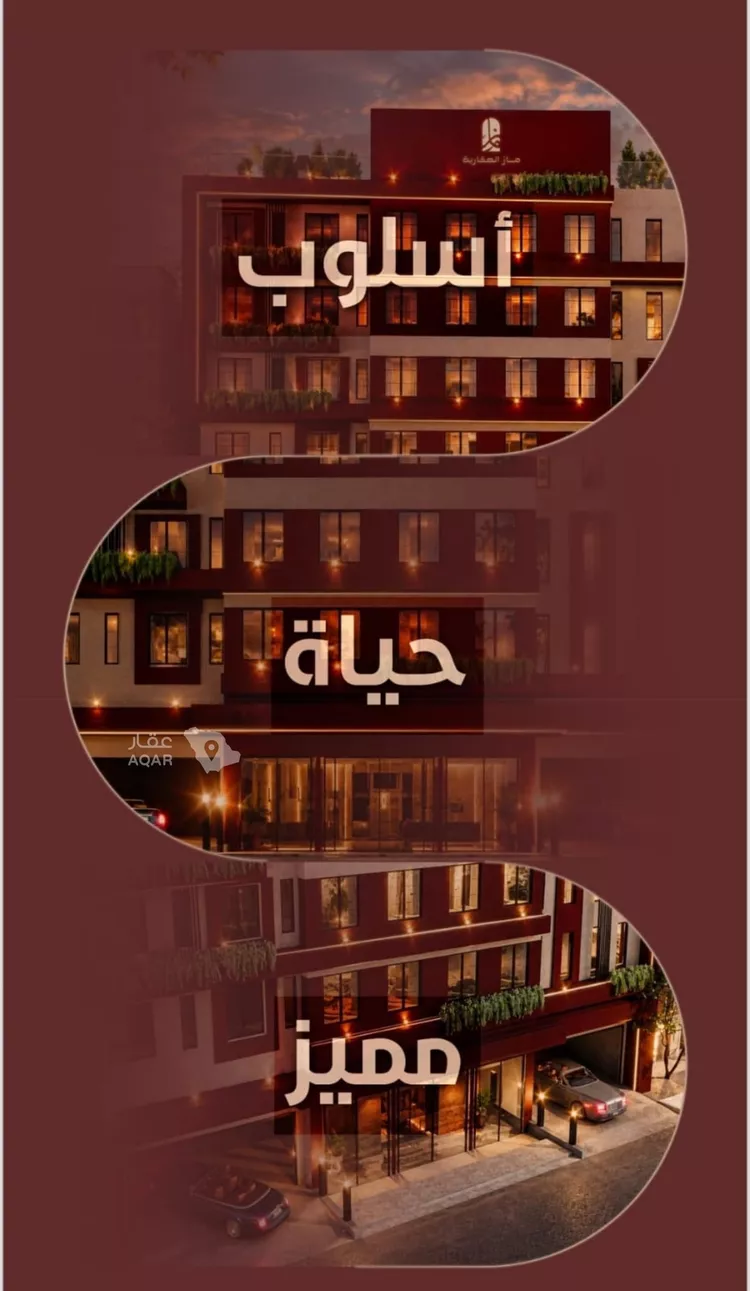 شقة للبيع في شارع ابي بكر الواسطي, حي الريان, مدينة جدة, منطقة مكة المكرمة 2