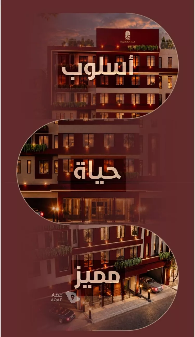 شقة للبيع في شارع ابي بكر الواسطي, حي الريان, مدينة جدة, منطقة مكة المكرمة 3