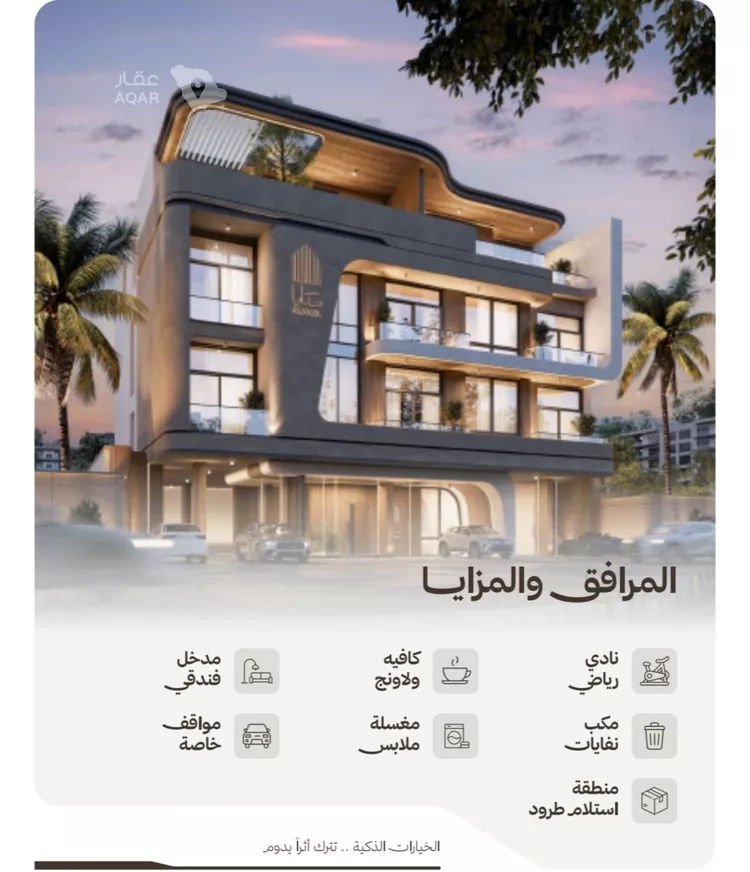 شقة للبيع في شارع التكامل الاسلامي, حي النهضة, مدينة جدة, منطقة مكة المكرمة 9