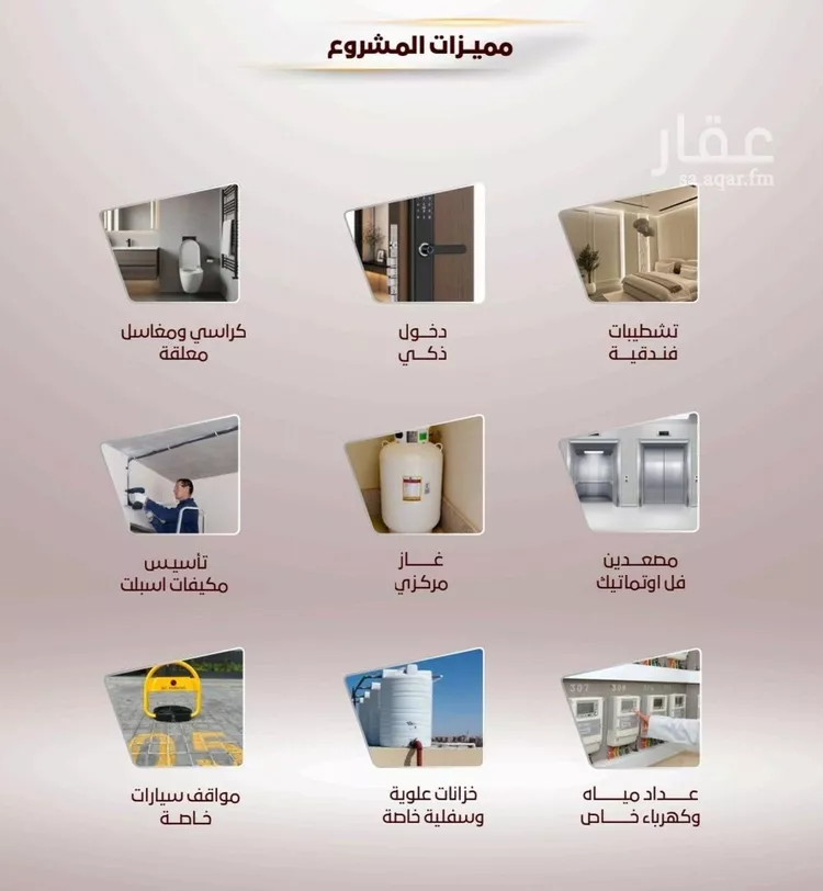 شقة للبيع في شارع الربيع ابن مالك, حي الواحة, مدينة جدة, منطقة مكة المكرمة صورة 4
