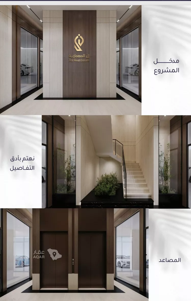شقة للبيع في شارع أبي عمر الوراق, حي الريان, مدينة جدة, منطقة مكة المكرمة 6
