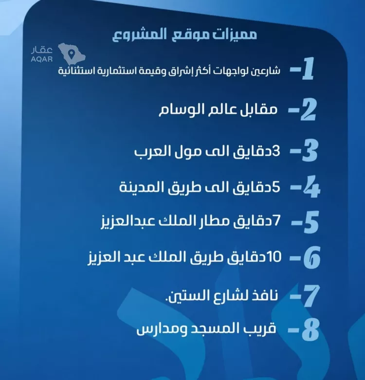شقة للبيع في شارع نومان, حي النزهة, مدينة جدة, منطقة مكة المكرمة 5