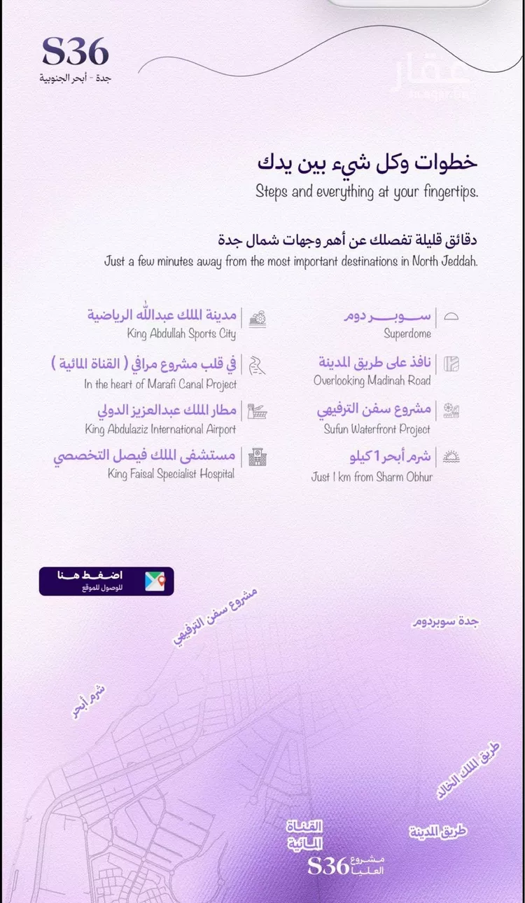 شقة للبيع في شارع الاسدي, حي أبحر الجنوبية, مدينة جدة, منطقة مكة المكرمة 6