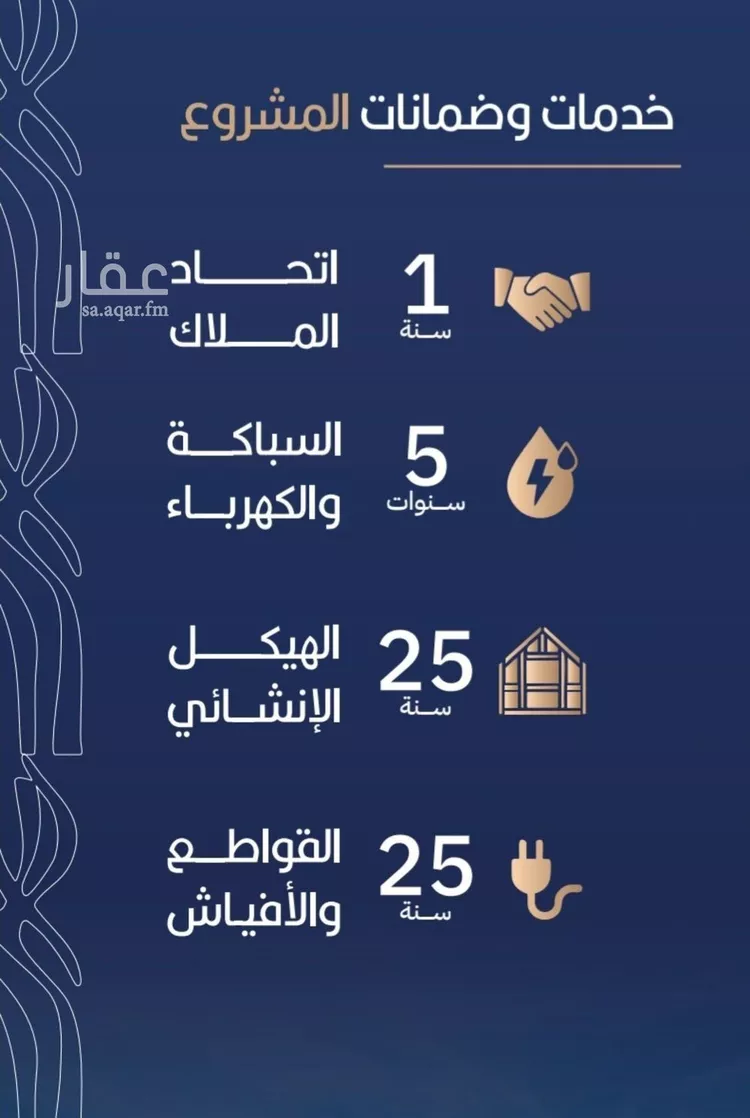 شقة للبيع في شارع أبي الغنائم الحسيني, حي الربوة, مدينة جدة, منطقة مكة المكرمة 6