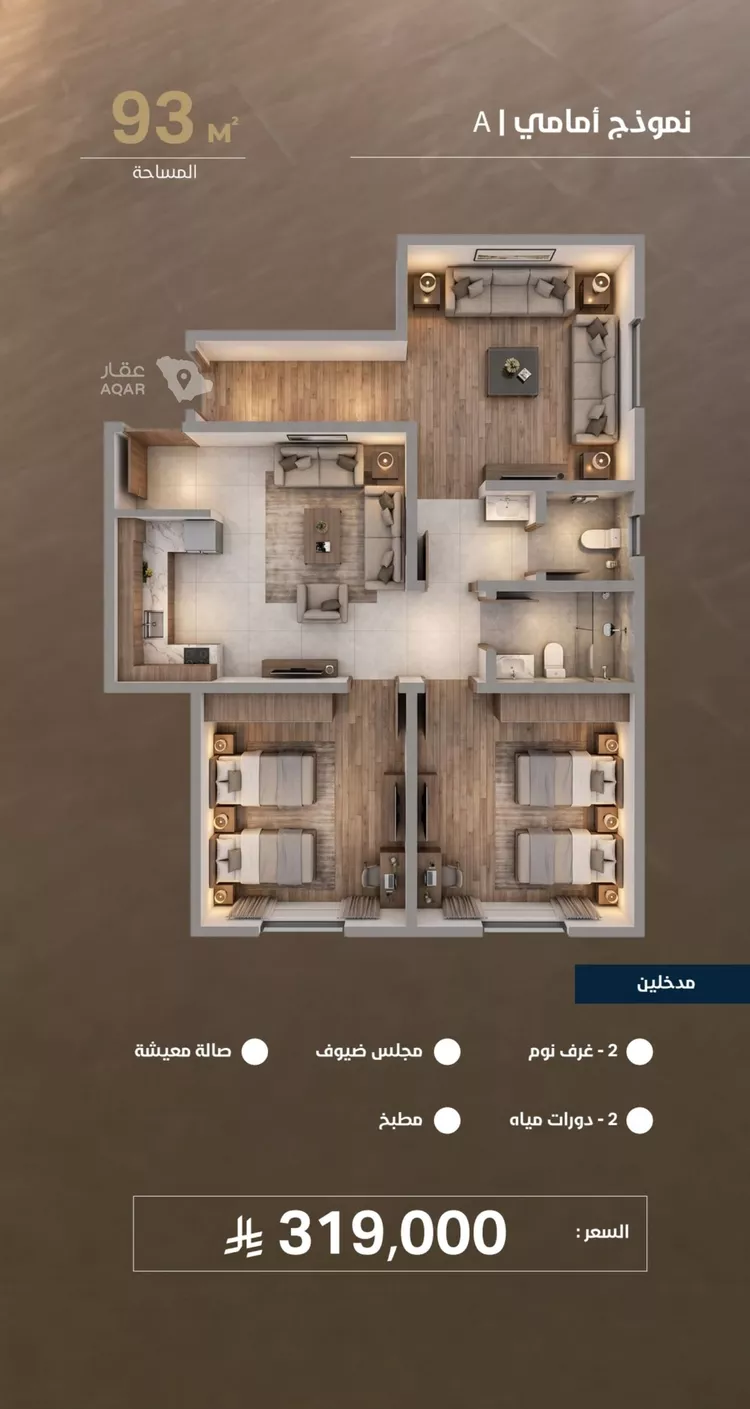 شقة للبيع في شارع الأنهار, حي مشرفة, مدينة جدة, منطقة مكة المكرمة 4