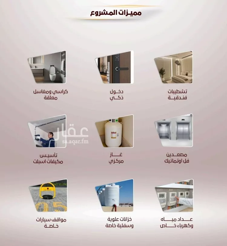 شقة للبيع في شارع الربيع ابن مالك, حي الواحة, مدينة جدة, منطقة مكة المكرمة صورة 5