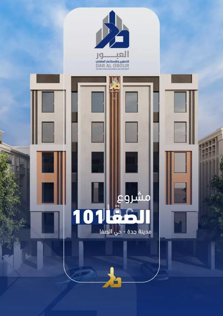 شقة للبيع في شارع فداء, حي الصفاء, مدينة جدة, منطقة مكة المكرمة