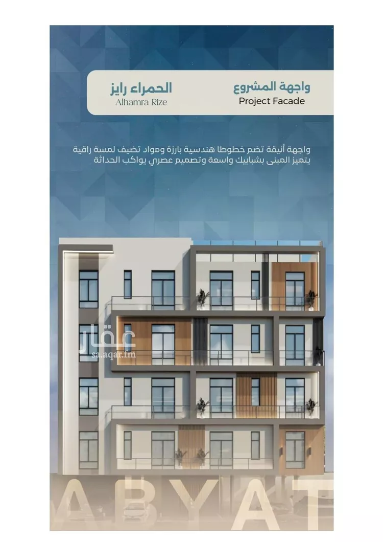 شقة للبيع في شارع ابراهيم العواجي, حي الحمراء, مدينة جدة, منطقة مكة المكرمة صورة 4