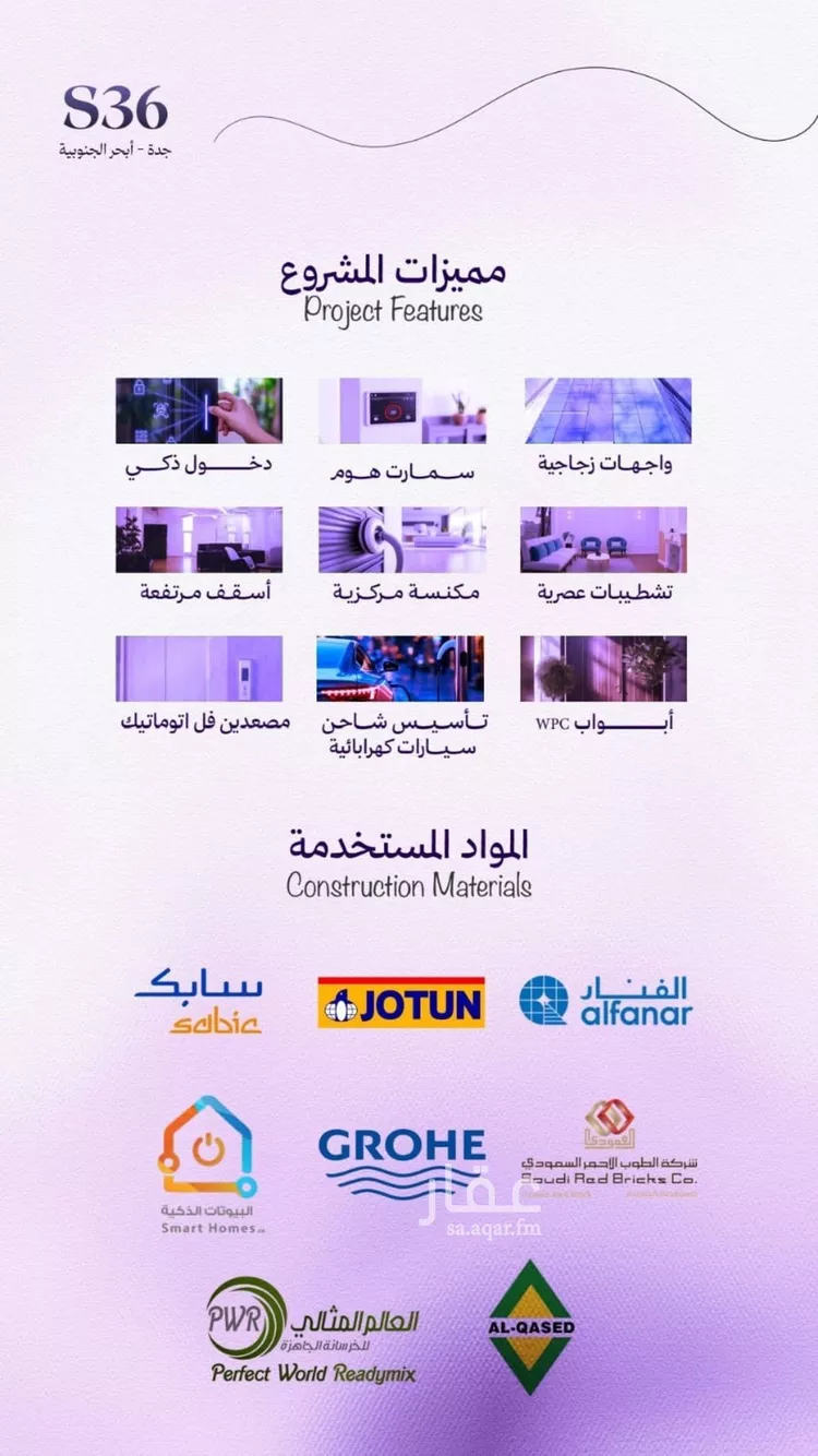 شقة للبيع في شارع الامير عبدالمجيد, حي أبحر الجنوبية, مدينة جدة, منطقة مكة المكرمة صورة 3