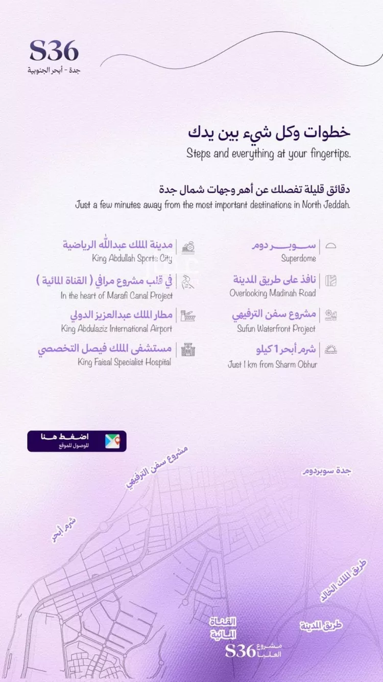 شقة للبيع في شارع الامير عبدالمجيد, حي أبحر الجنوبية, مدينة جدة, منطقة مكة المكرمة صورة 4
