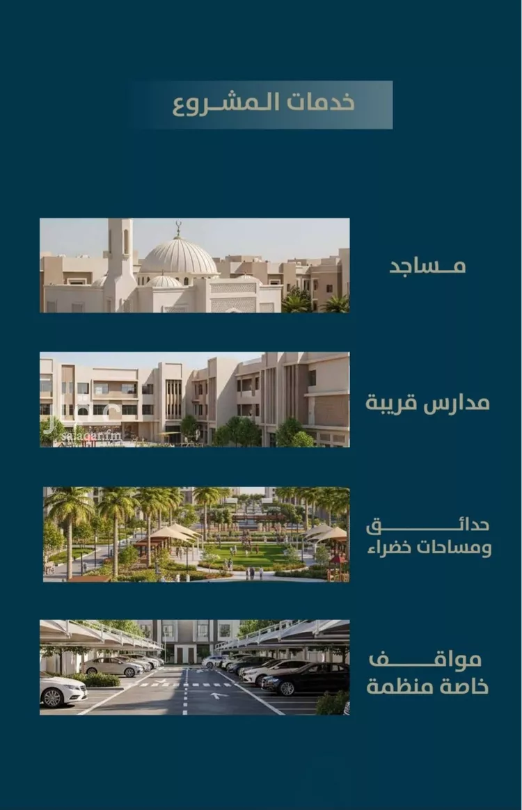 شقة للبيع في شارع ابو كبشه الانصاري, حي النعيم, مدينة جدة, منطقة مكة المكرمة صورة 3