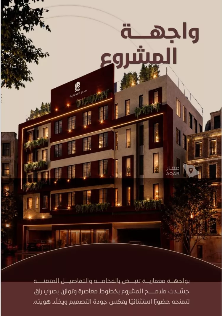 Apartment for Sale in Jeddah Ar Rayan