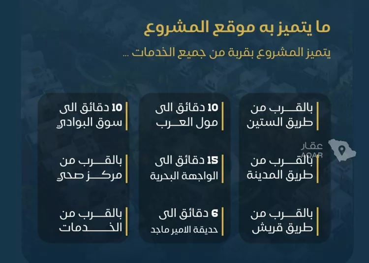 شقة للبيع في شارع عبدالرحمن ابن العباس, حي البوادي, مدينة جدة, منطقة مكة المكرمة صورة 4