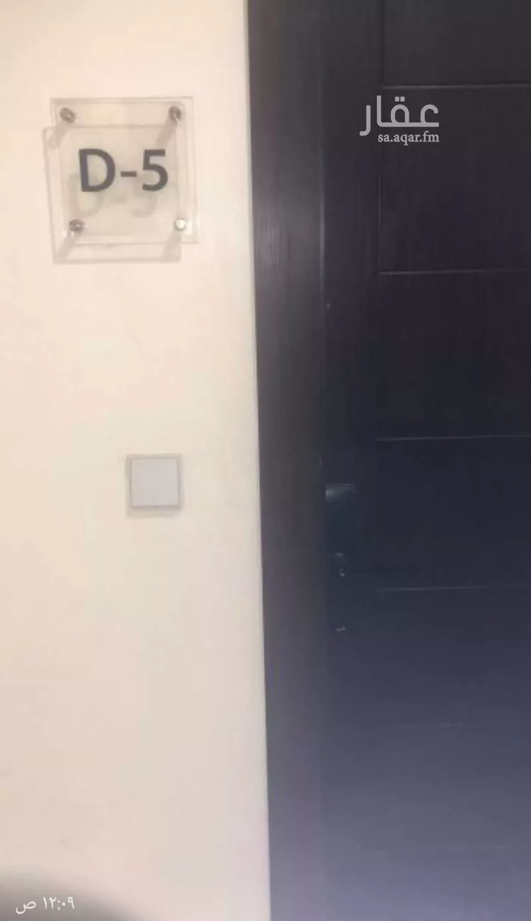 شقة للإيجار في شارع الأمير سعود بن محمد بن مقرن, حي طويق, مدينة الرياض, منطقة الرياض صورة 3