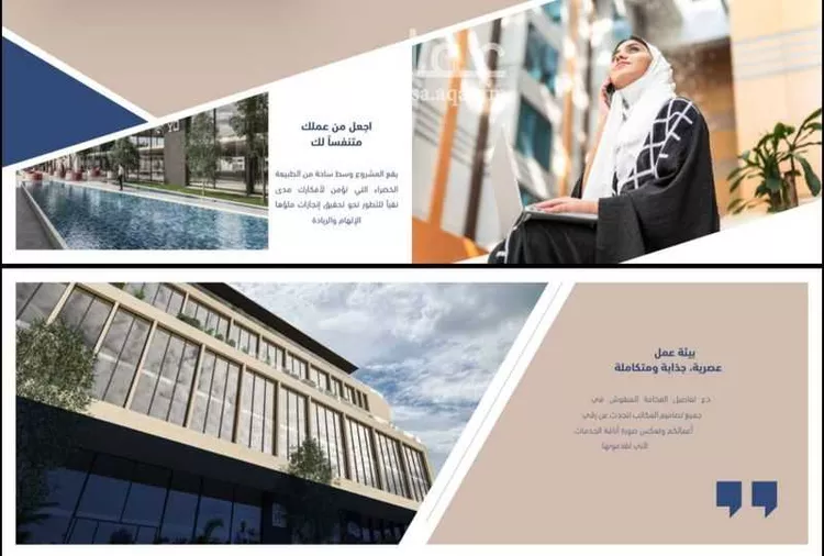مكتب تجاري للإيجار في طريق الملك عبد الله الفرعي ، حي النزهة ، الرياض ، منطقة الرياض 1 صورة