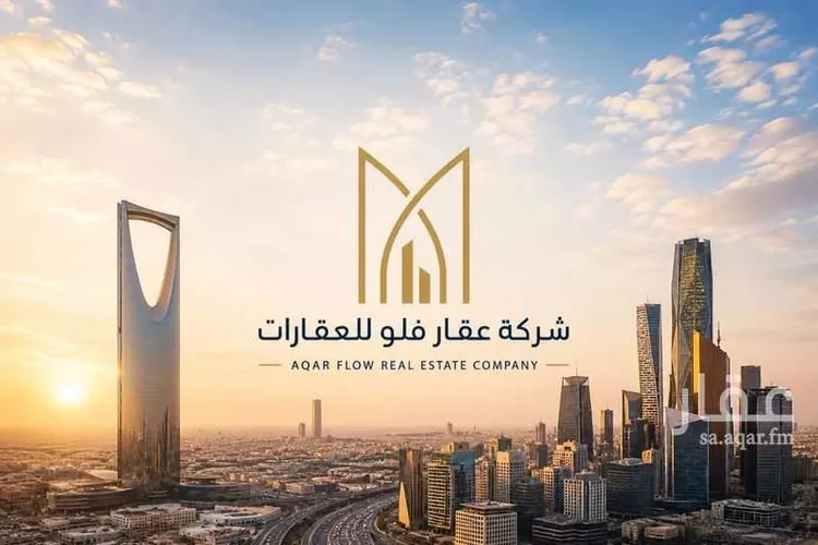 Building for Rent in Riyadh Ar Rimal
