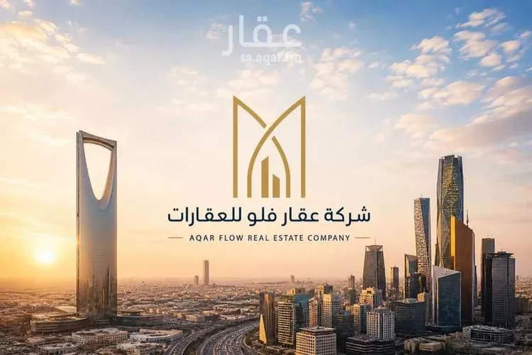 Building for Rent in Riyadh Ar Rimal