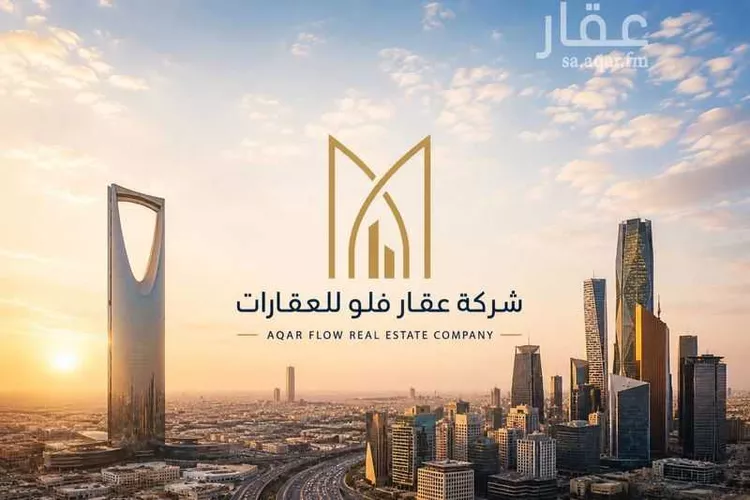 Apartment for Rent in Riyadh Al Munsiyah