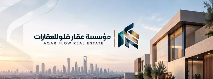 Rest House for Sale in Riyadh Ar Rimal
