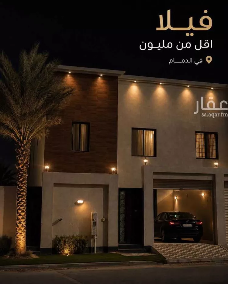 فيلا للبيع في شارع سلمى بنت زيد ، حي الأمانة ، الدمام ، الدمام صورة 5