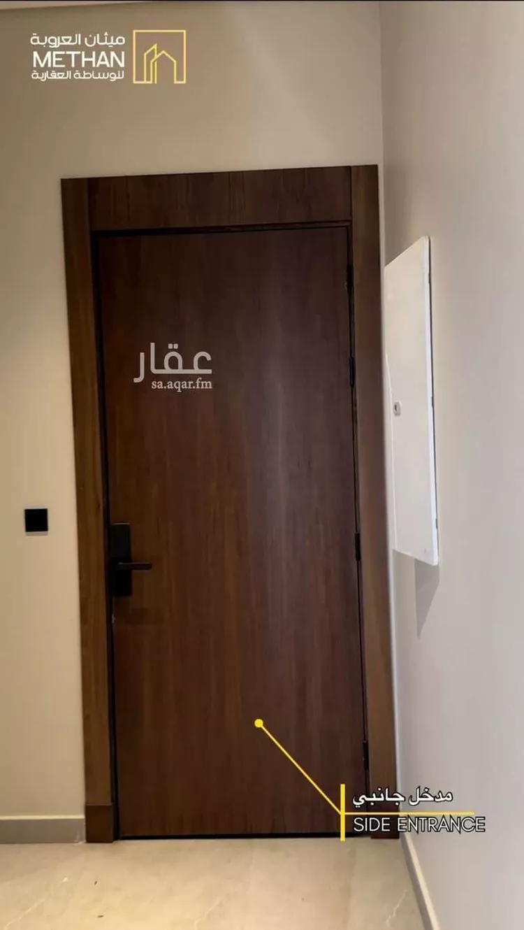 شقة للبيع في شارع البثنة, حي الفيحاء, مدينة جدة, منطقة مكة المكرمة 9
