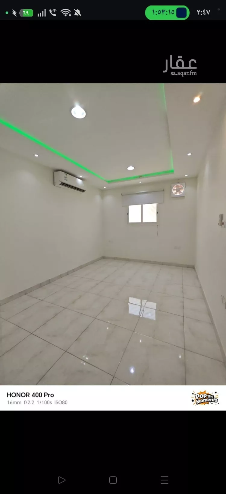 شقة للإيجار في شارع الحسن بن علي, حي الروضة, مدينة الرياض, منطقة الرياض صورة 2