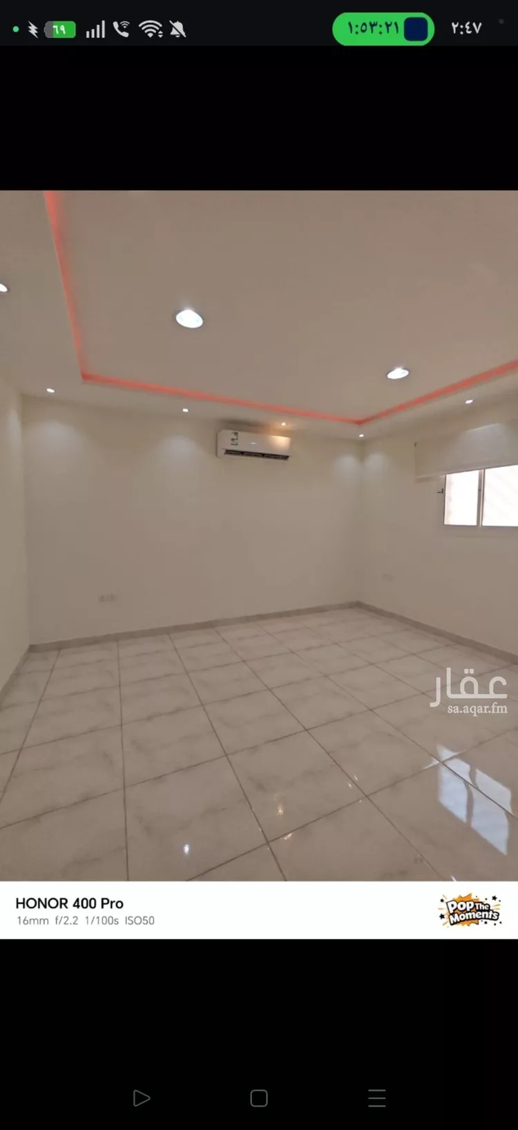 Apartment for Rent in Riyadh Ar Rawdah