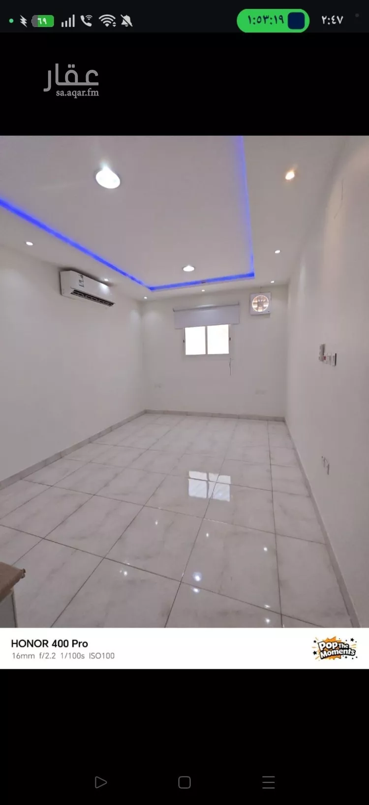 Apartment for Rent in Riyadh Ar Rawdah