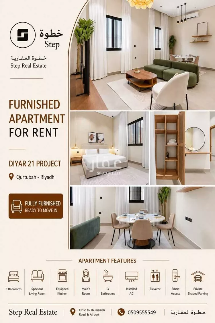 Apartment for Rent in Riyadh Qurtubah