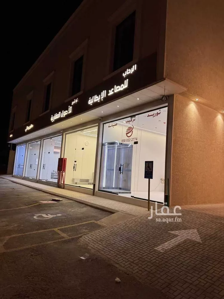 شقة للإيجار في شارع الفرسان ، حي عكاظ ، الرياض ، منطقة الرياض 1 صورة