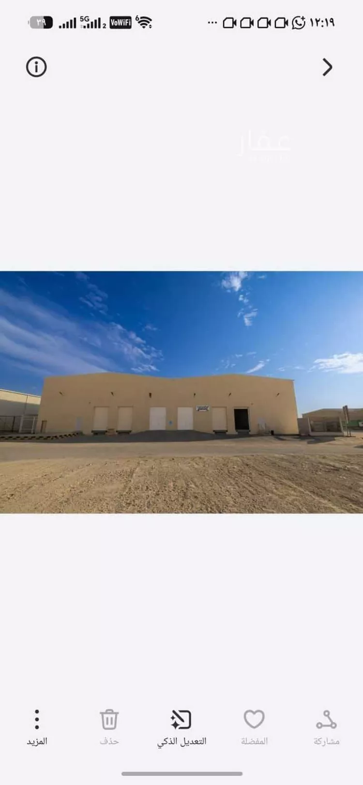 Warehouse for Rent in Riyadh Mansuriyah